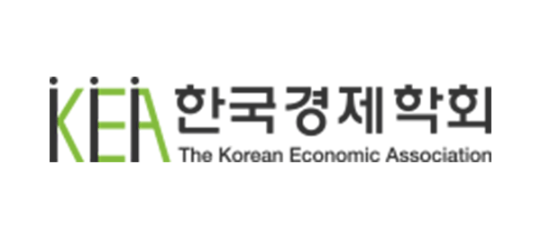 한국경제학회