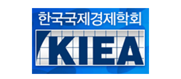 한국국제경제학회
