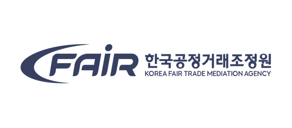 한국공정거래조정원